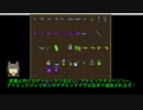 【Cataclysm:DDA】変態九尾と東北姉妹2人のニューイングランド蹂躙紀行Part3Last【ゆっくり+VOICEROID実況】