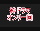 龍が如く7 字幕プレイ Part63