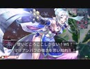 ICEψ家の深雪乃の日常その6　相方メイド・マリアン　対面ジュゼヴァイス