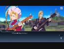 テイルズオブザレイズ　プレイ動画(途中から)　part018　『3部第15章』