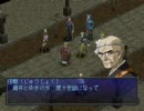 ペルソナ２ 罪　ちょっと縛りながらプレイ_20
