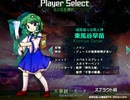 【東方天華楼】信仰は儚き人間の為に