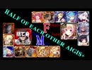 【VOICEROID実況＆ランセレ編成】男女同数アイギス＋【捧げし信仰、奪われた意思編】