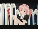 【MMD】クロネコ知ラズ＠詠ミ人知ラズ　カバー【重音テト】