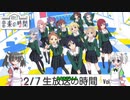 【ゆっプラ】ナナオン配信始まったから初めて見た【ちょこっと】