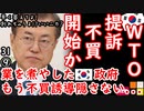 日曜日はお役所お休みです...さようなら...　