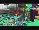 【日刊スプラトゥーン2】ランキング入りを目指すローラーのガチマッチ実況Season25-29【Xパワー2405ヤグラ】ダイナモローラーテスラ/ウデマエX/ガチヤグラ