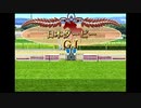 PS2ダービー馬をつくろう5_2020日本ダービー