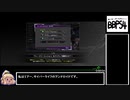 【BBPS4】楽しい家ボダ・デ･ネブラ【21】