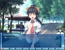 群青の空を越えて　プレイ動画　パート14