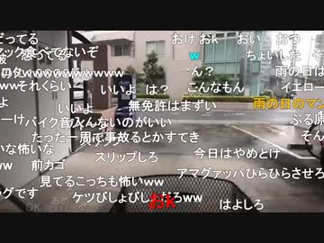 05 31 七原くん 雨 テスト 3分 高画質版 Nicozon