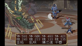 【実況】どっぷりと俺の屍を超えてゆく　第73回