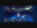 【FGO】高難易度 黄泉の申し子 スカサハで3ターンクリア