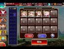 千年戦争アイギス 英傑の塔：第24階層【☆3×125580pt】