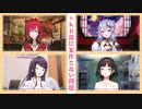 SKB部 オンライン飲み会【トーク編】