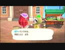のんびり、まったり、スローライフ♦あつまれ どうぶつの森　実況プレイ♦＃22