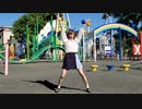 【MARII】愛の詩【踊ってみた】