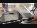 #七原くん 20200531「雨、テスト　3分。」米無(実際の配信時間は19分)