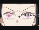 【鬼滅のMAD】 鬼滅の刃×Pretender【歌詞付き】