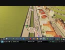 【実況】毎日「シティーズ:スカイライン」をしよう 第三章Part8