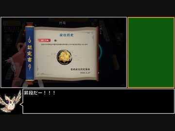 迫真ガバ麻雀部 Part4
