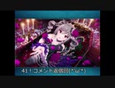 テイルズオブザレイズ実況プレイ2　32のおっさんが初めて、ではないアプリゲームに奮励努力する！(; ･`д･）41