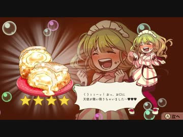 【実況】大繁盛！まんぷくマルシェをいい大人達が本気で遊んでみた。part20