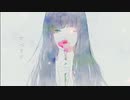 アベリア 歌ってみた ver.yu-na*