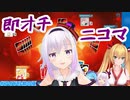 一級フラグ建築士