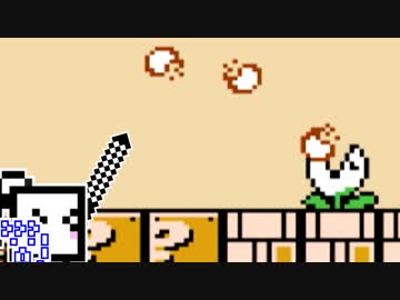 【CeVIO実況】ひとくちファミコンざらめちゃん3#76【スーパーマリオブラザーズ3】