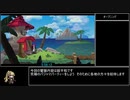 【RTA】Shantae: 1/2 Genie Hero　勝利画面CG収集　time 8:02:26　part15/19