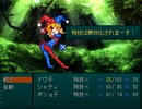 【VIPRPG】 がんばる商売人たち（＋α）　前半