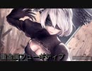 太鼓の達人Ver.　音源　重金属フューギティブ