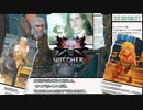 #10【RTA】『ウィッチャー3』を約6時間でクリアして字幕解説つけました。THE WITCHER 3 WILD HUNT Any% Current Patch Speedrun in 5:54:56