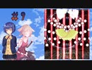 【弾幕アマノジャク】 つづONEアマノジャク！＃9　【Cevio実況】