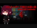 バイオハザードRE３の思い出４[ resident evil 3 memories 4 ]