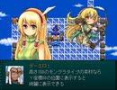 【VIPRPG】 がんばる商売人たち（＋α）　後半