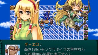 【VIPRPG】 がんばる商売人たち（＋α）　後半