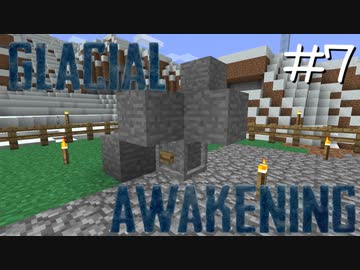 氷河をMODで開拓するマインクラフトPart7【GlacialAwakening】