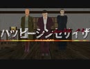 【進撃のMMD】ハッピーシンセサイザ【グループ名決まりました！】