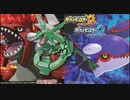 伝説のポケモンの中で最強を決めるー弱いグラードンなんかいらないー ＃6【ポケモンUSUM】
