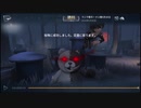 【刀剣乱舞】逃げる写しと見てるだけの本歌ver.V_EX7【偽実況】