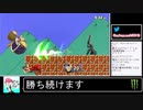 2020年05月30日【スマブラSP】勝ち続けるデデデ【放送アーカイブ】