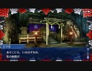 これから始めるFate/Grand Order実況プレイFate/Requiemイベント編part13