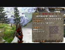 PSP動画出力テスト2【MHP2G】