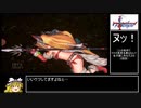 聖剣伝説3 Trials of Mana RTAにおけるアークデーモン補足