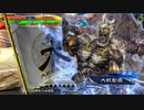 【三国志大戦】新・小覇王といっしょ　-6-  【六陣】