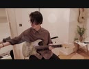 【弾いてみた】宇多田ヒカル - First Love【ギターで歌ってみた】