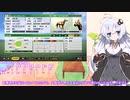 【Voiceroid遊劇場】Winningpost9_2020　みんなでマルチプレイ9　1996年下半期【ウイニングポスト9】