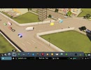 【実況】毎日「シティーズ:スカイライン」をしよう 第三章Part9